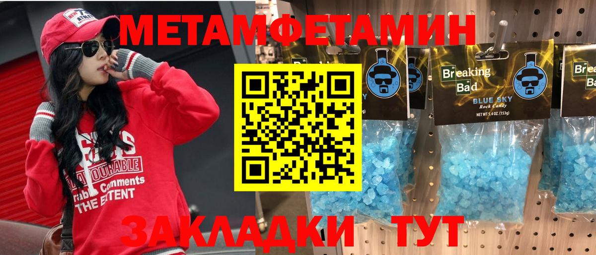 АМФЕТАМИН Premium Спасск-Дальний
