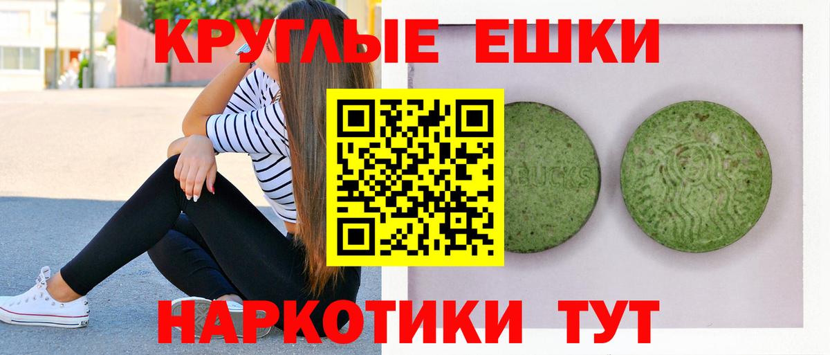 ЭКСТАЗИ Punisher  Вход с VPN  ЭКСТАЗИ  Спасск-Дальний 