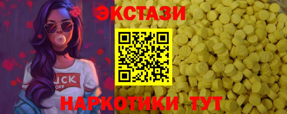 ЭКСТАЗИ mix Спасск-Дальний