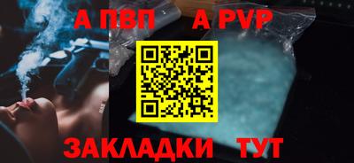 мефедрон VHQ Новодвинск