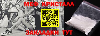 сатива Новокубанск