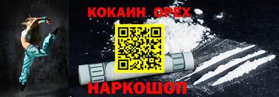 мефедрон VHQ Новодвинск
