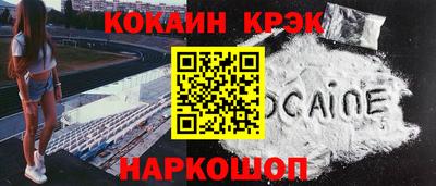 сатива Новокубанск