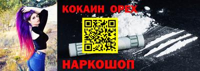 сатива Новокубанск