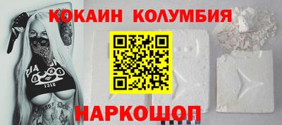 марки lsd Новозыбков