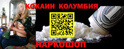 мефедрон VHQ Новодвинск