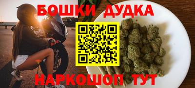 мефедрон VHQ Новодвинск