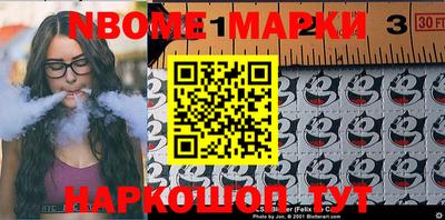 мефедрон VHQ Новодвинск