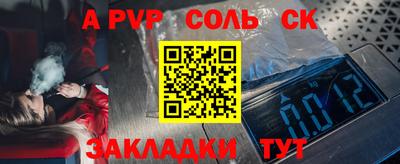 мефедрон VHQ Новодвинск