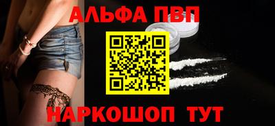 сатива Новокубанск
