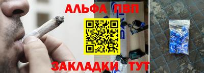 мефедрон VHQ Новодвинск