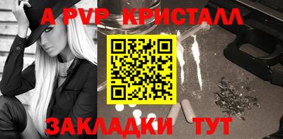 марки lsd Новозыбков