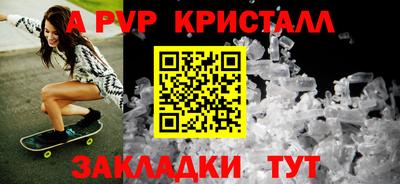 сатива Новокубанск