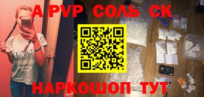 сатива Новокубанск