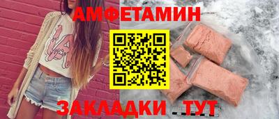 марки lsd Новозыбков