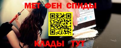 мефедрон VHQ Новодвинск