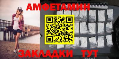 сатива Новокубанск