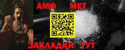 мефедрон VHQ Новодвинск