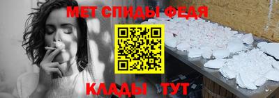 мефедрон VHQ Новодвинск