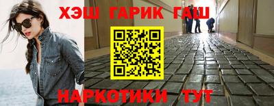марки lsd Новозыбков