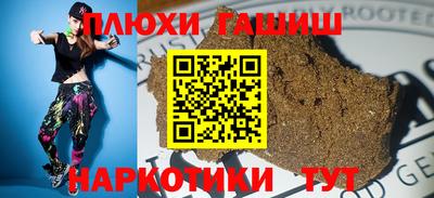 марки lsd Новозыбков