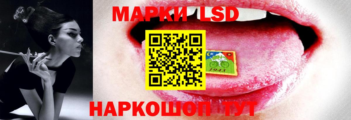 ЛСД экстази кислота  LSD-25 экстази  ЛСД экстази кислота  Спасск-Дальний  Вход с VPN 