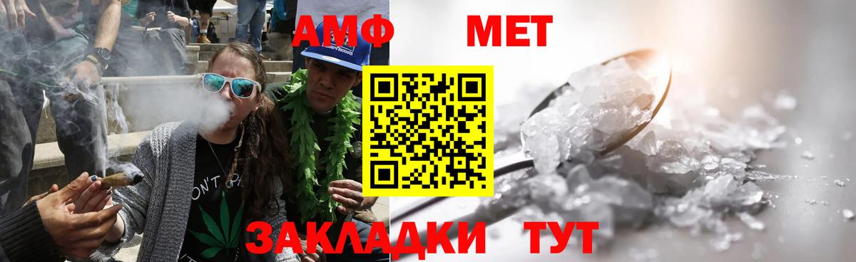 Первитин Декстрометамфетамин 99.9% Спасск-Дальний