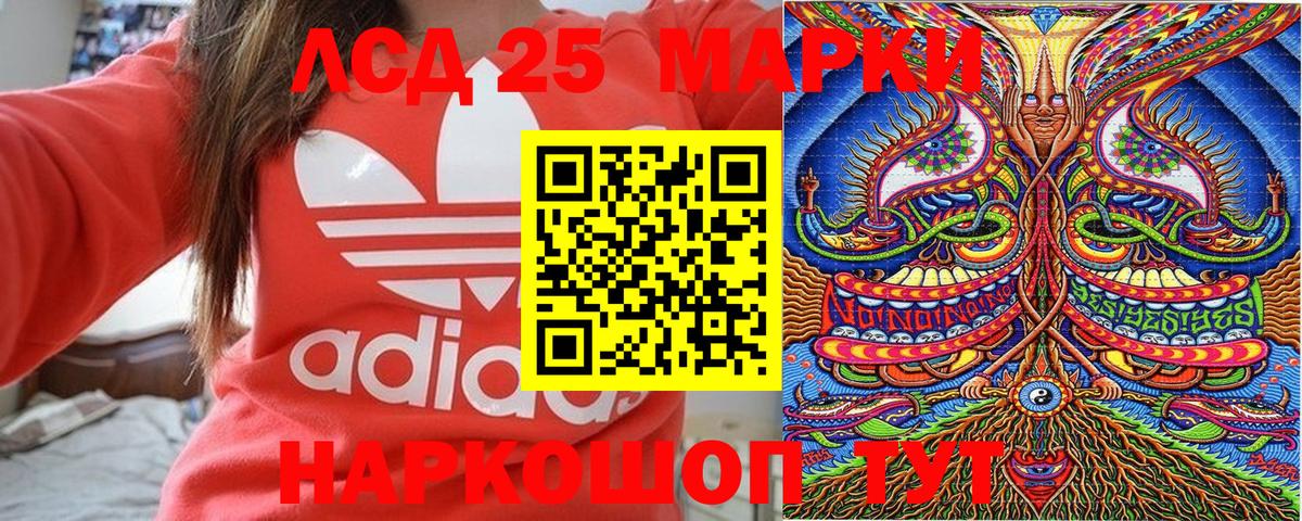 Наркотические марки 1,8мг  Наркотические марки 1,8мг  Спасск-Дальний  Вход с VPN 