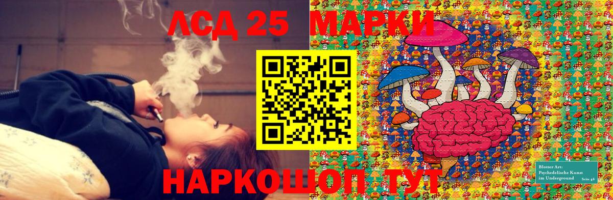 Марки N-bome 1,8мг Спасск-Дальний