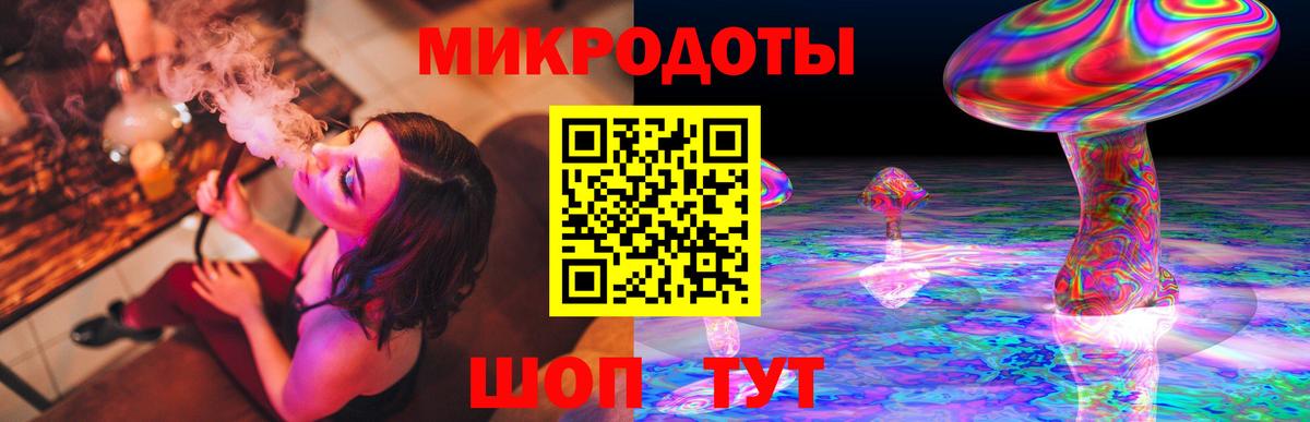 Псилоцибиновые грибы прущие грибы Спасск-Дальний
