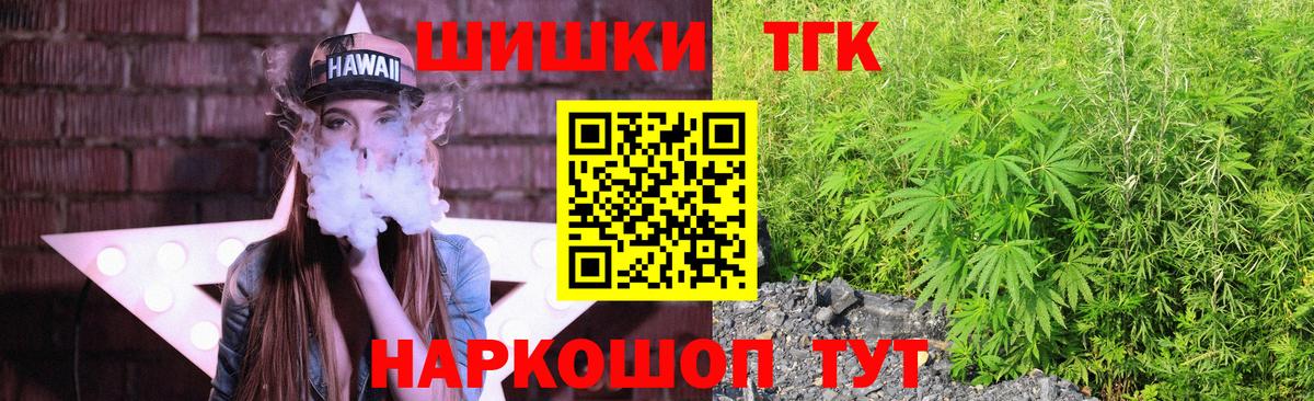 Каннабис конопля  Вход с VPN  Марихуана план  Спасск-Дальний  Каннабис SATIVA & INDICA  Марихуана SATIVA & INDICA 