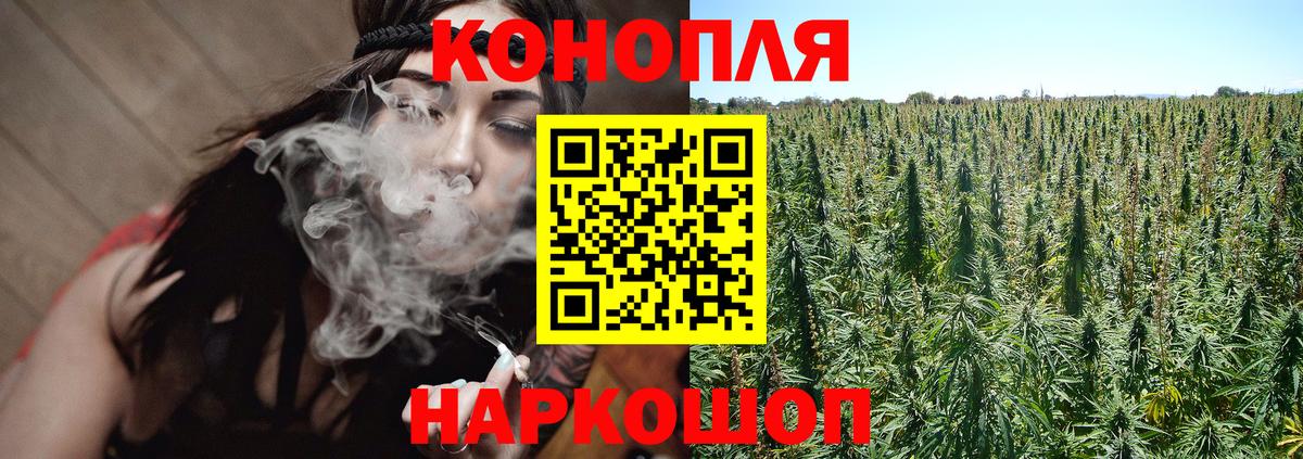 Канабис White Widow Спасск-Дальний